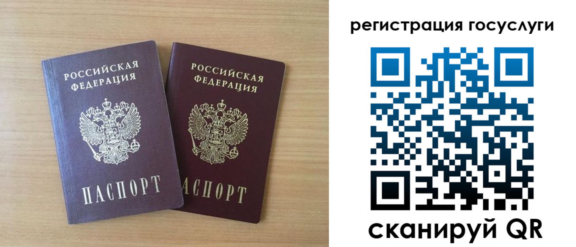 временная прописка в Заволжске