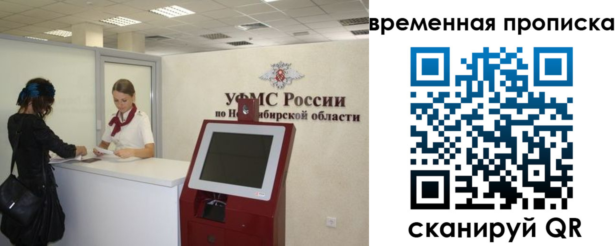 регистрация для дет. сада в Заволжске