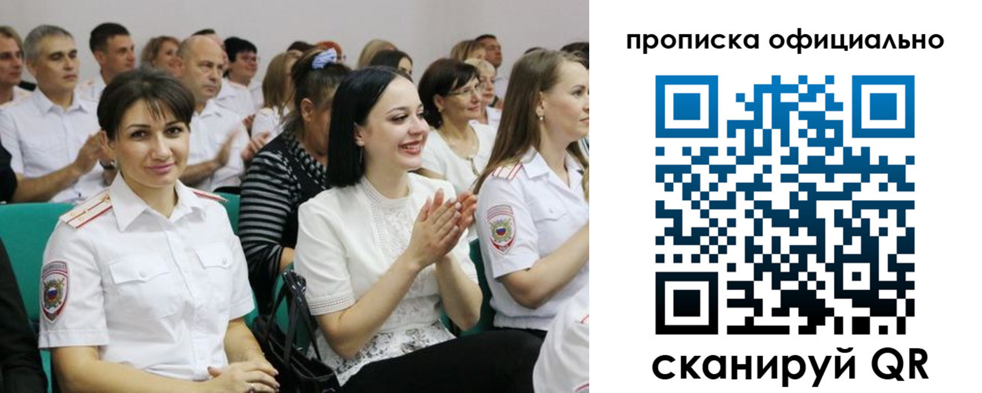 регистрация в Заволжске