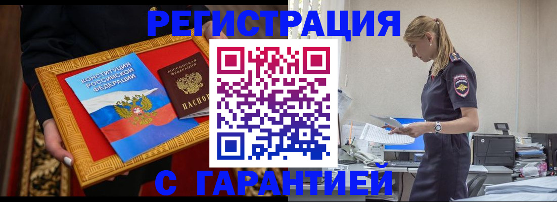 регистрация для школы в Заволжске
